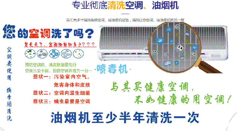 怀化市空调维修售后服务中心电话在哪里找